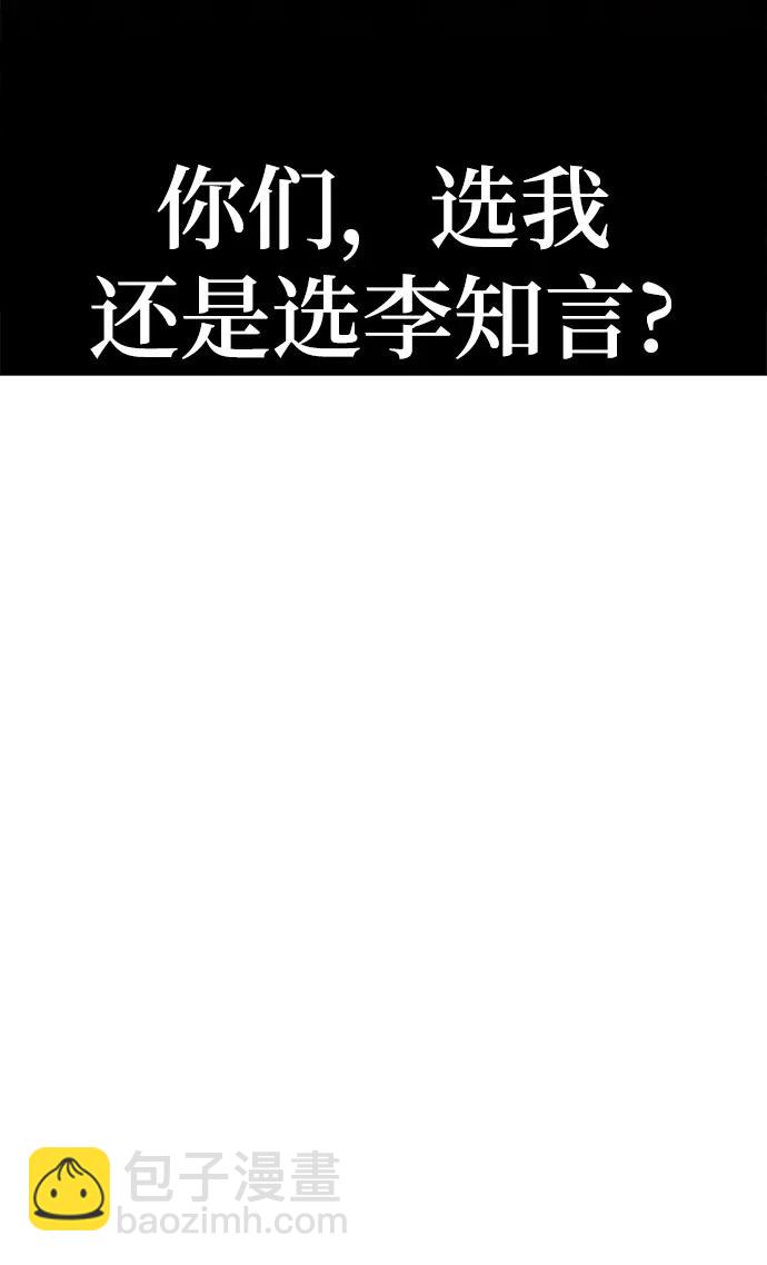 第109话83