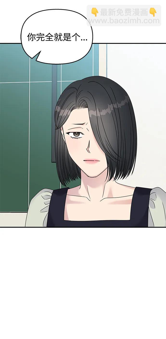 第109话84