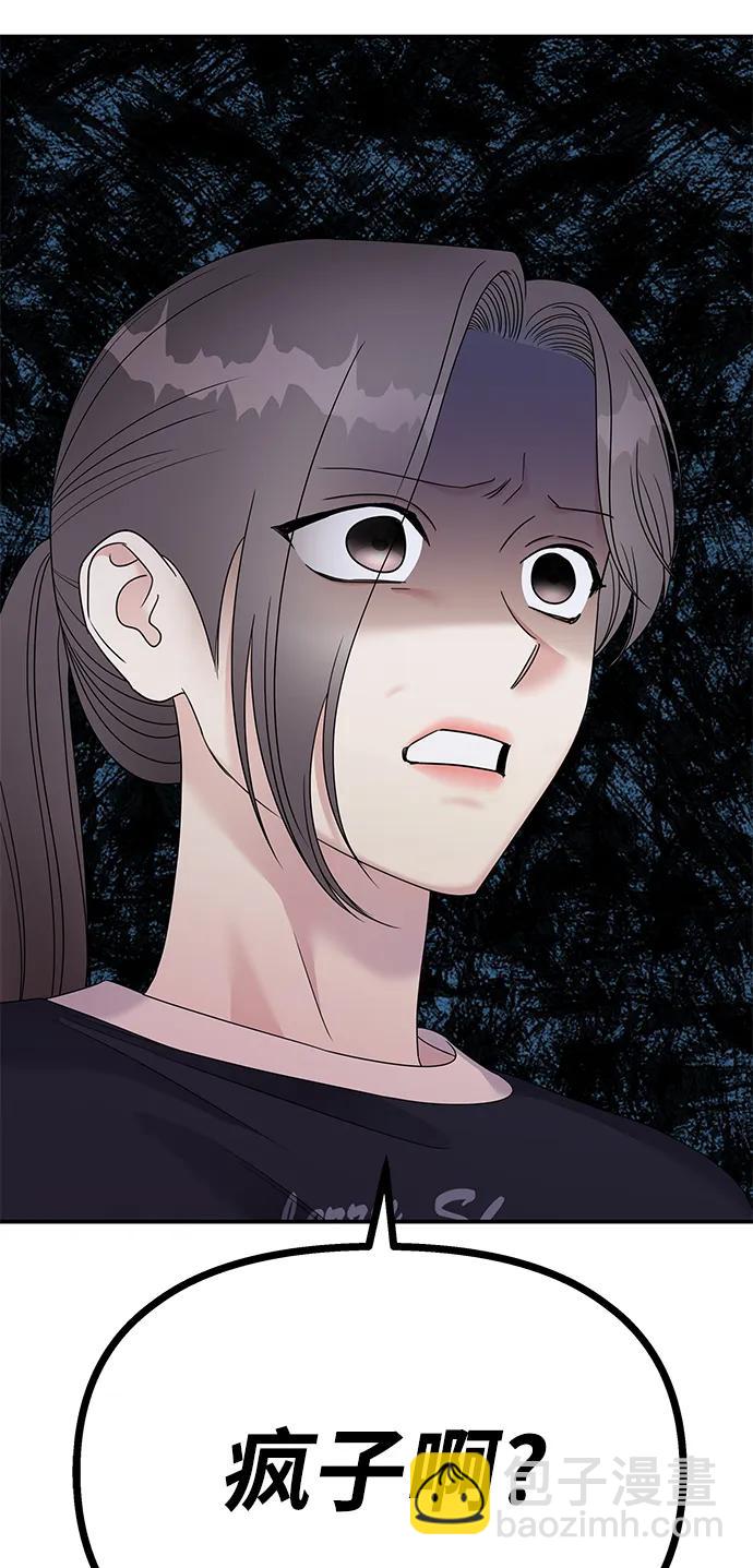 第109话85