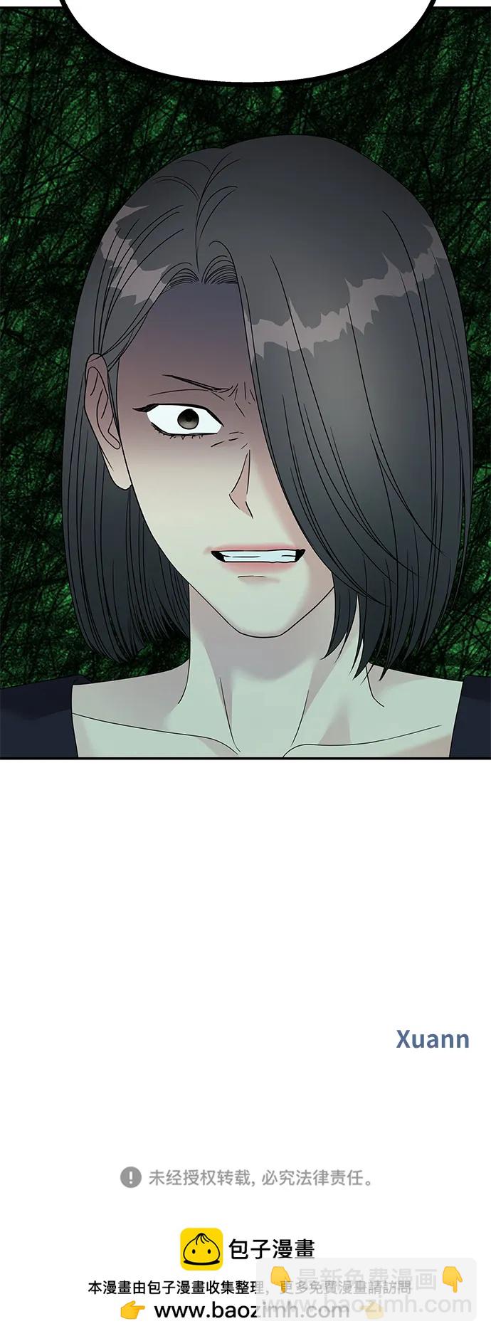 第109话86
