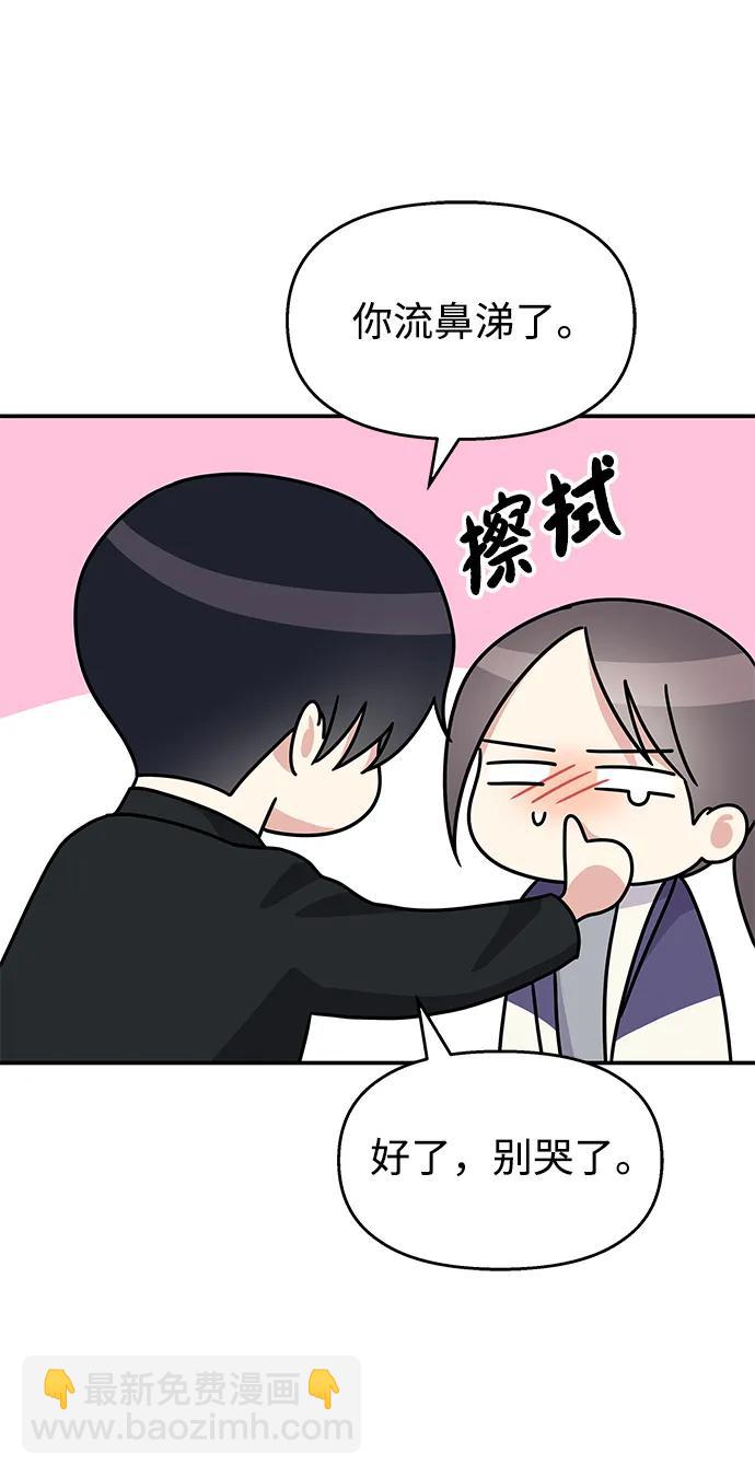 第113话17