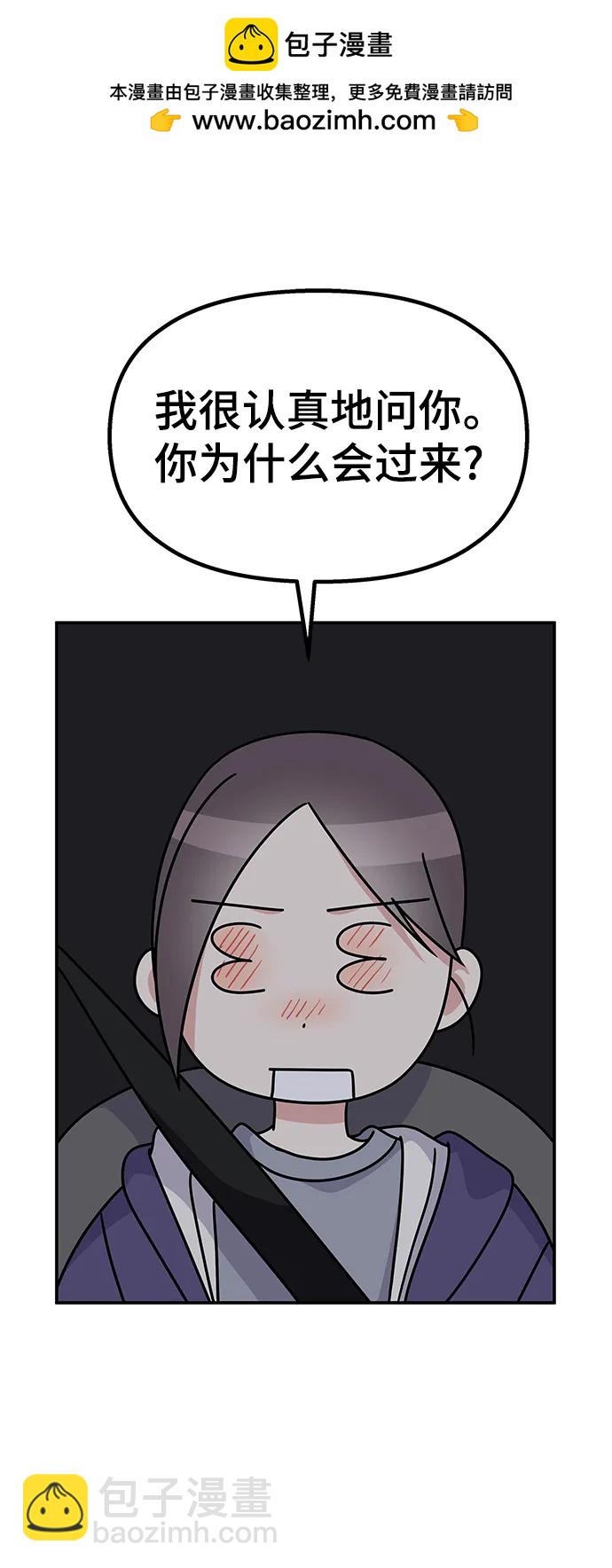 第113话20