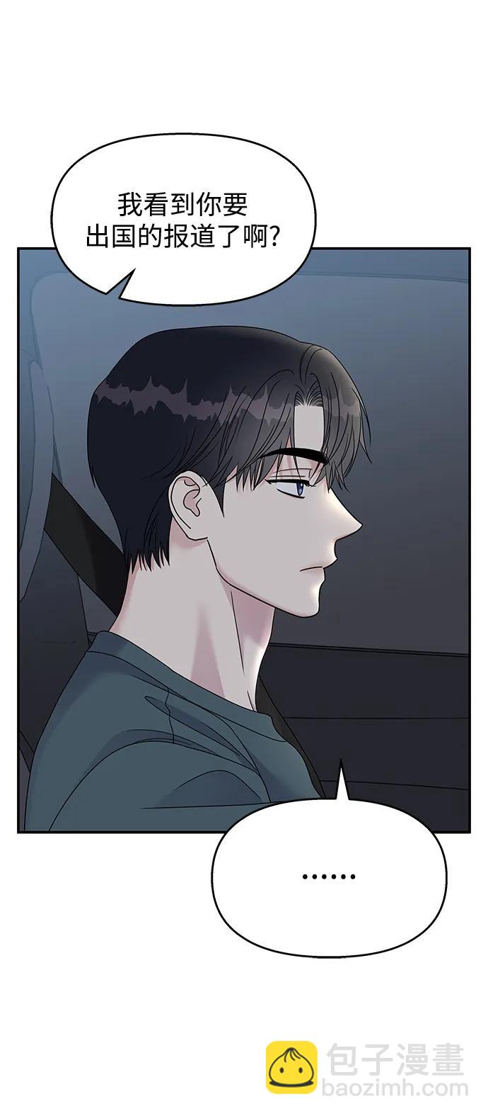 第113话21