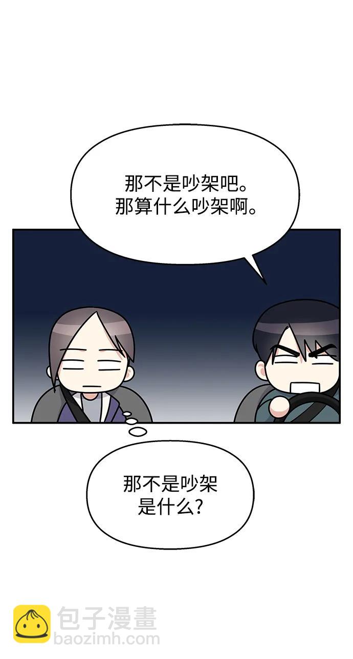 第113话23