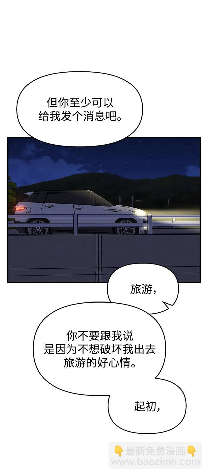 第113话24