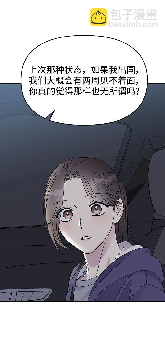 第113话27