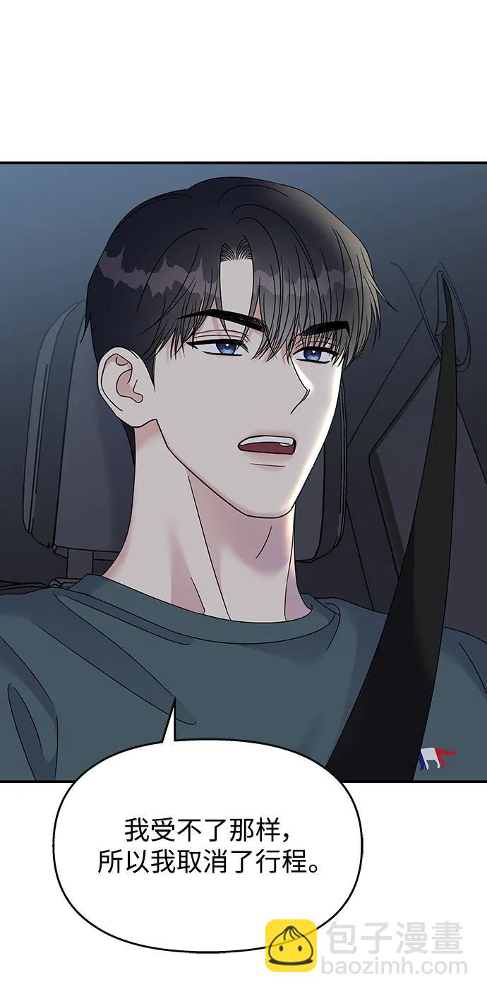 第113话28