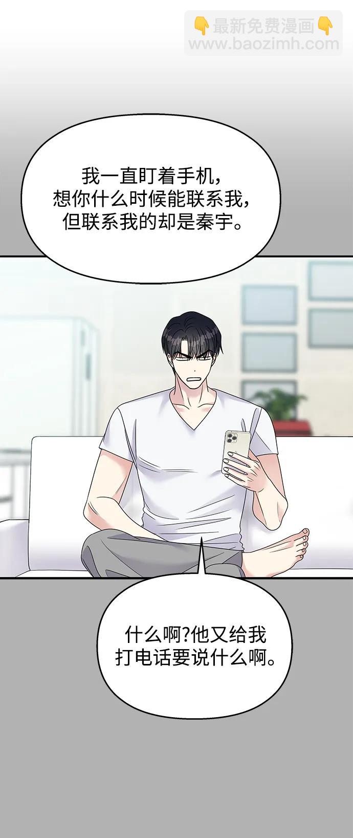 第113话30