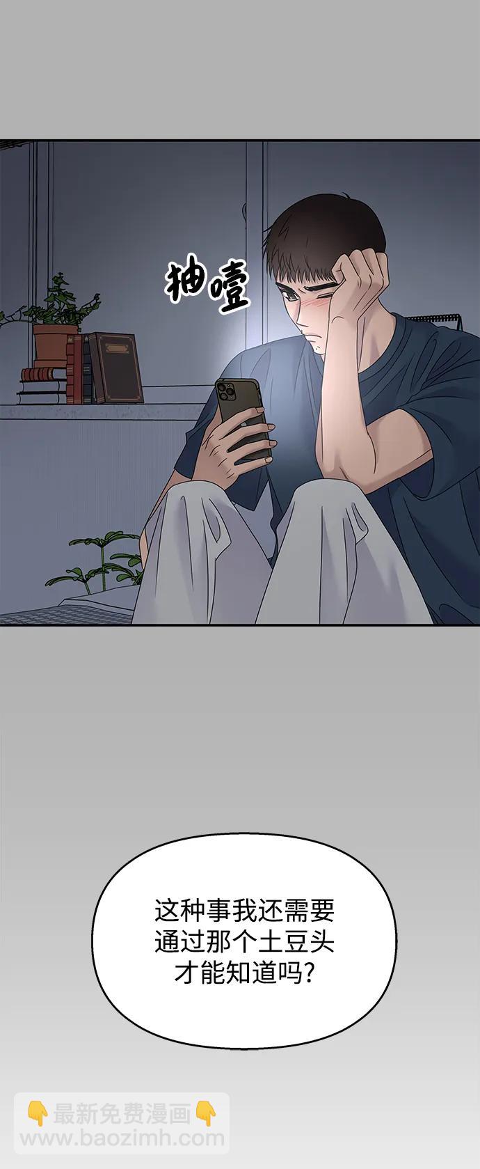 第113话34