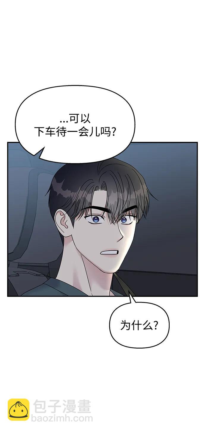 第113话37