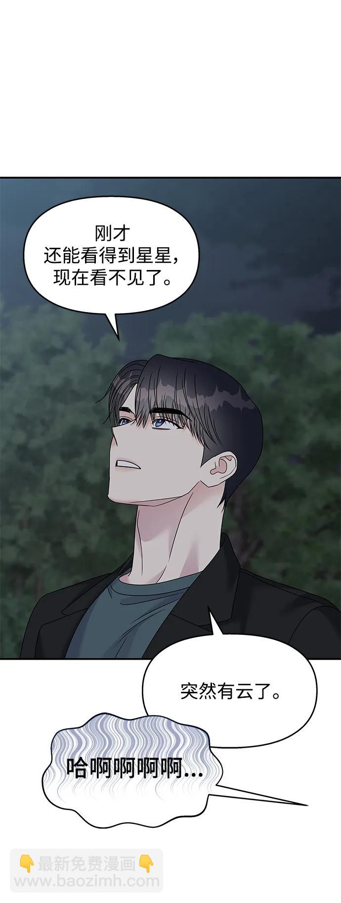 第113话39