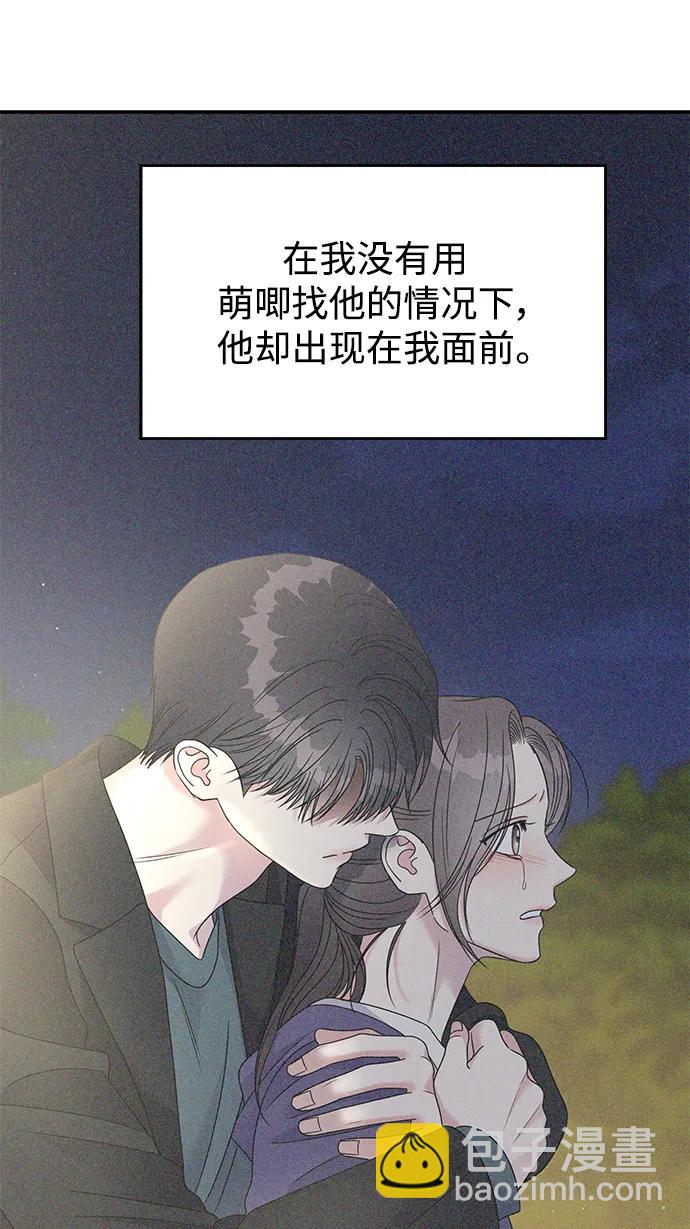 第113话41