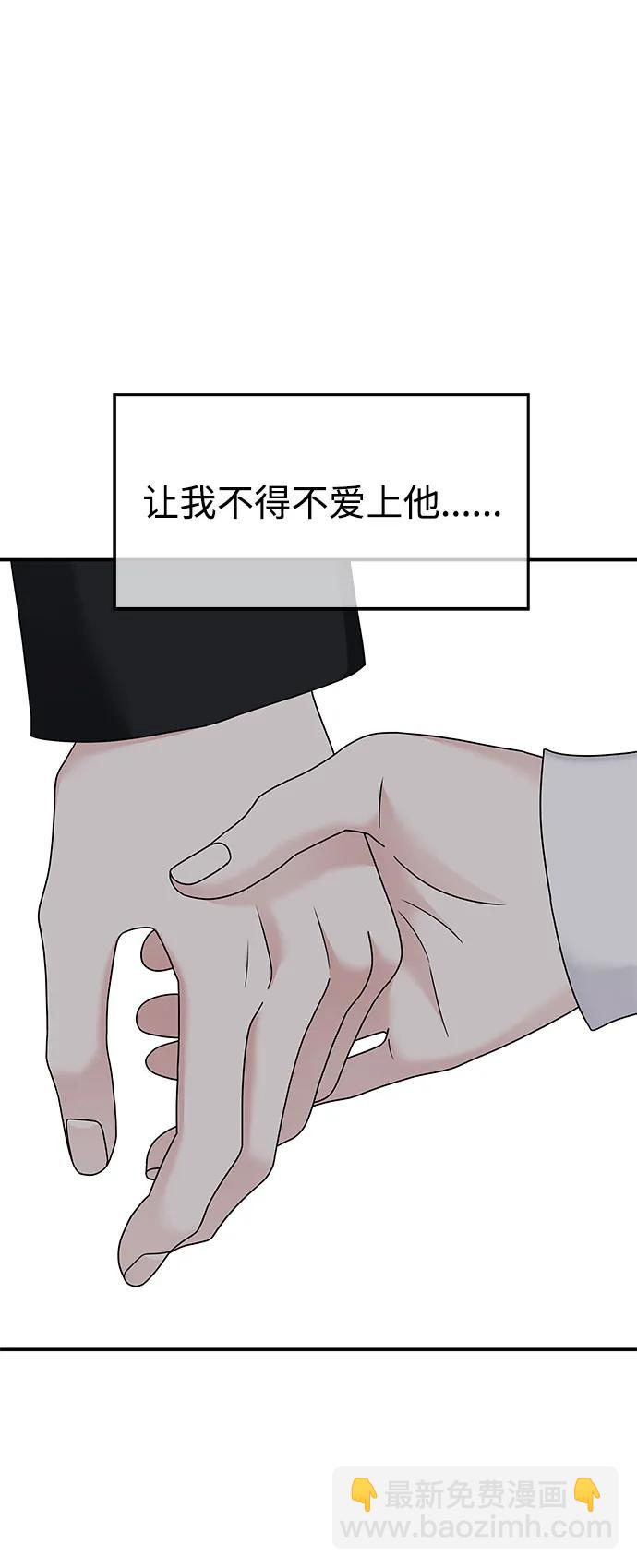 第113话44