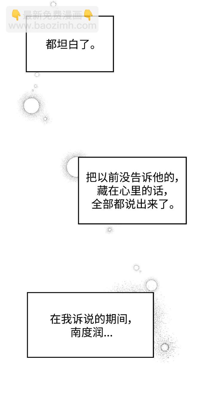 第113话55