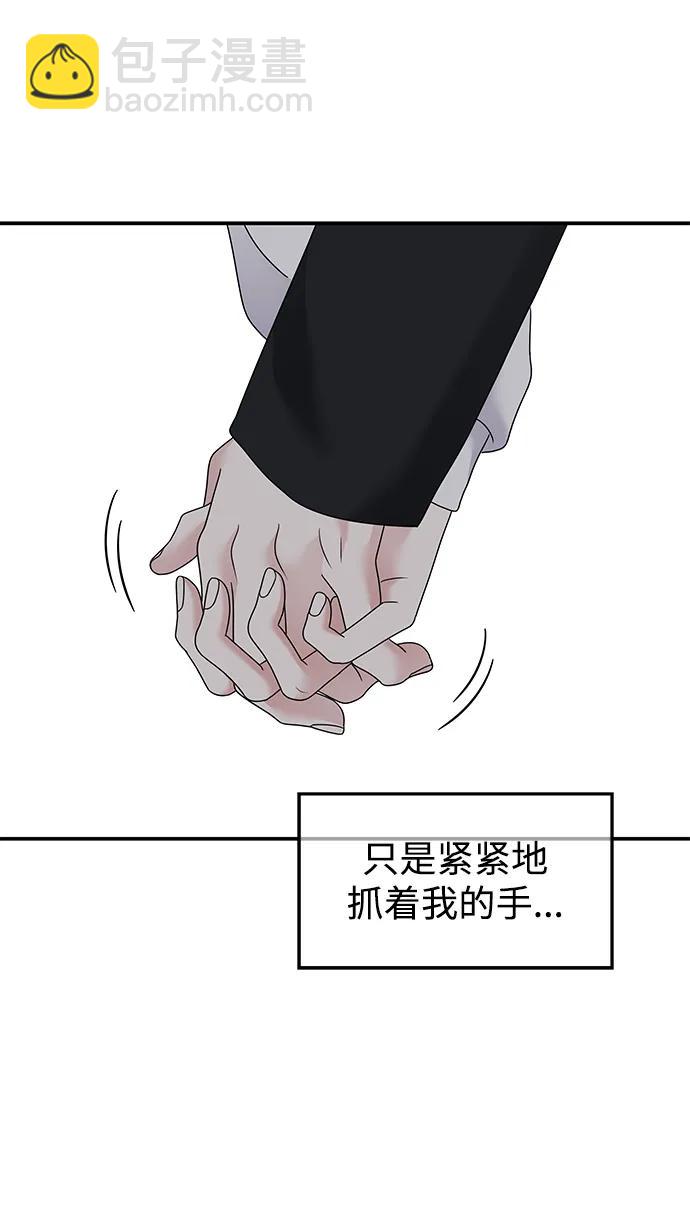 第113话56