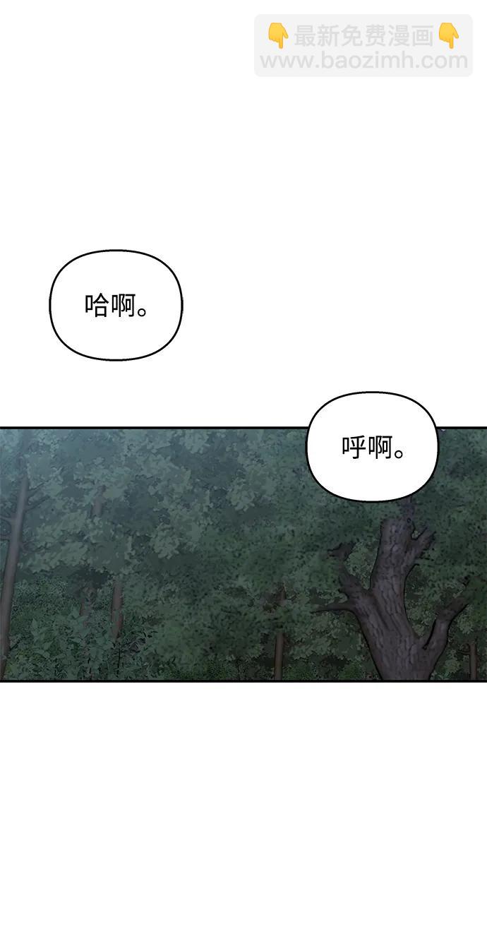 第113话58