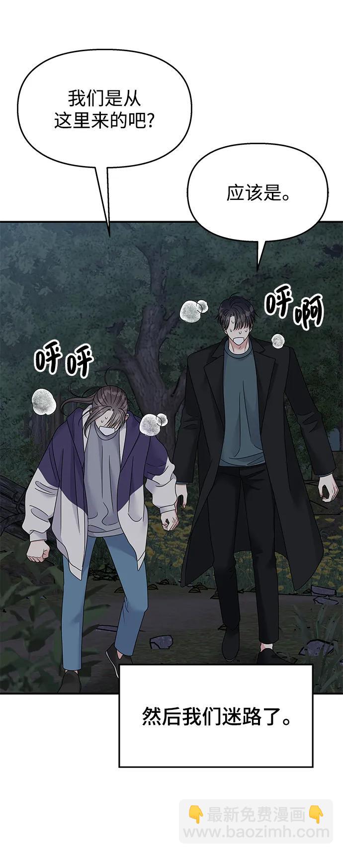 第113话59