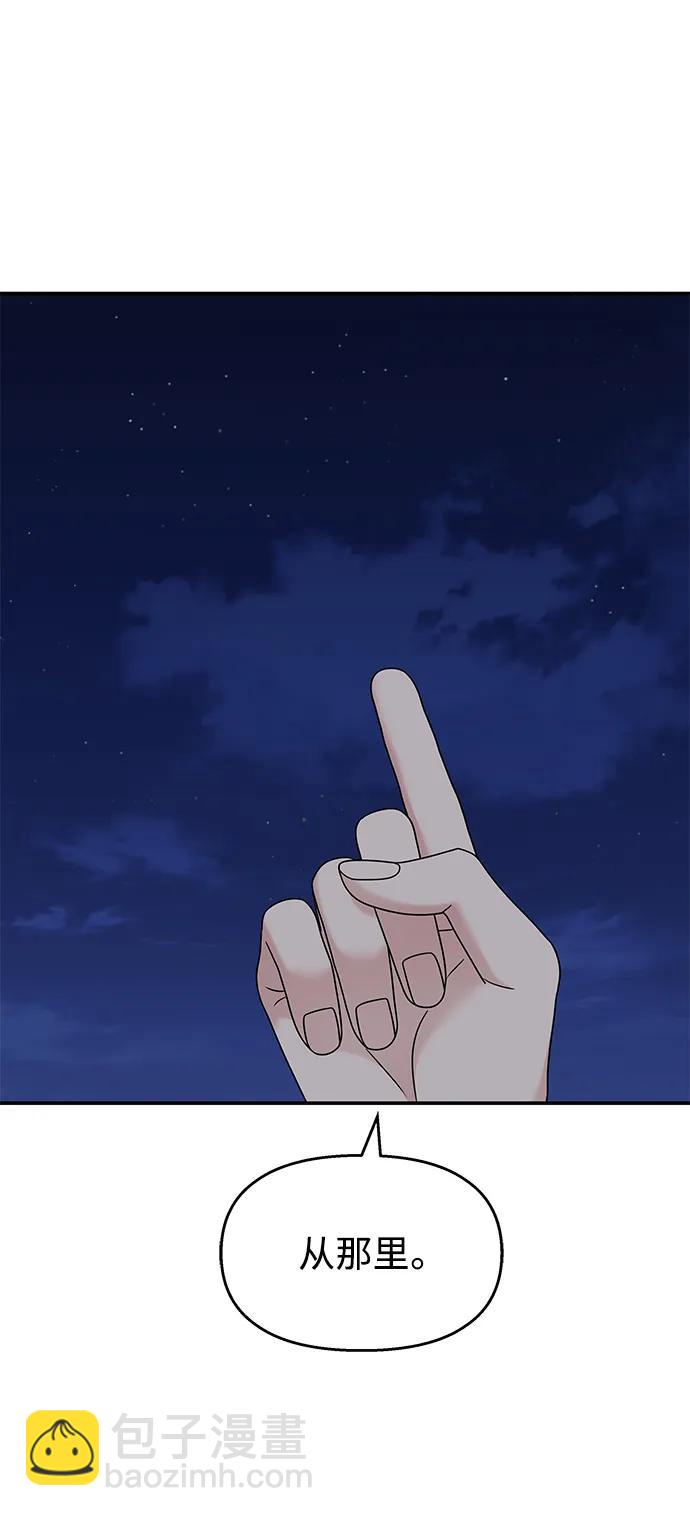 第113话6
