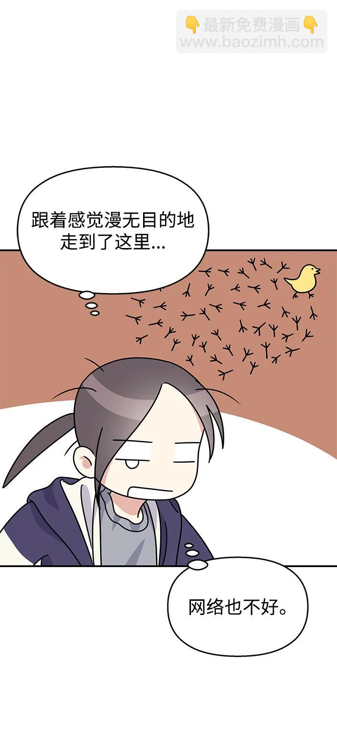 第113话60