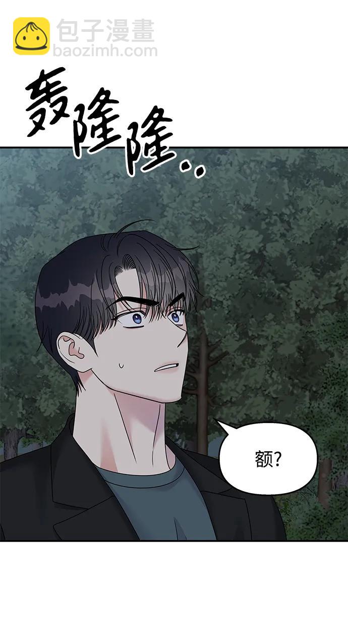 第113话61