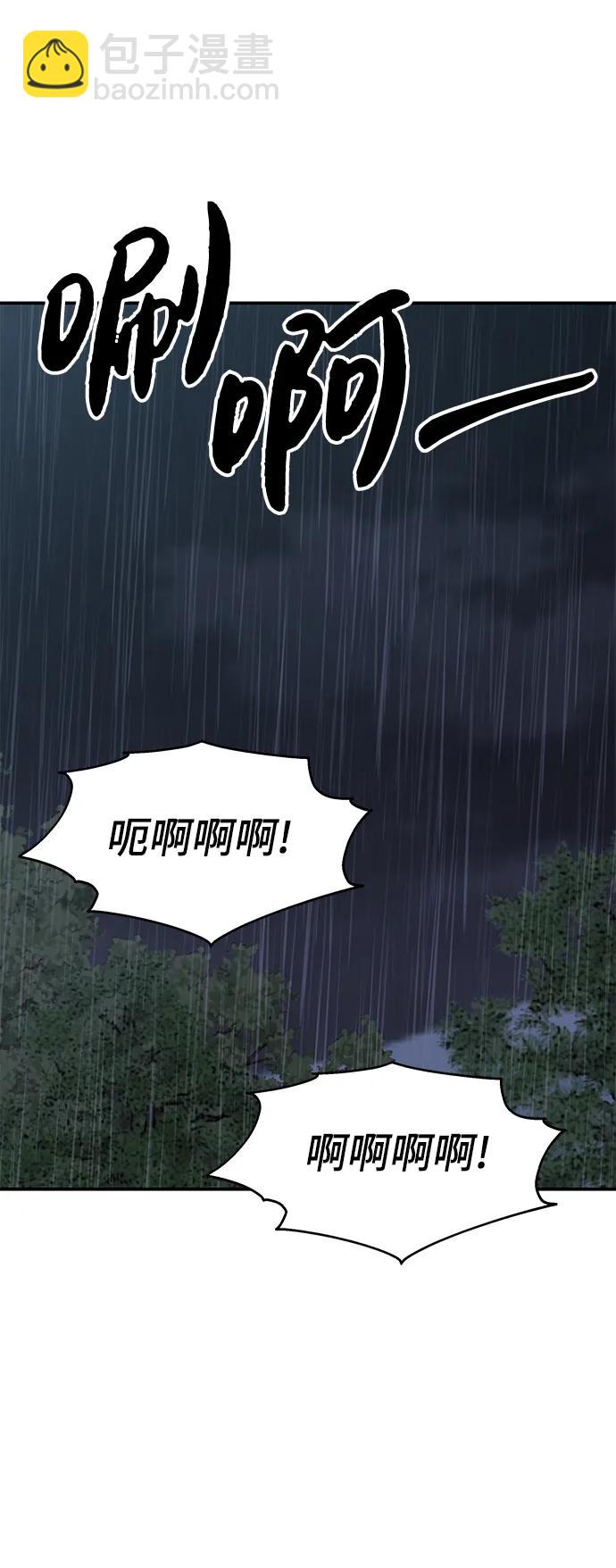 第113话62