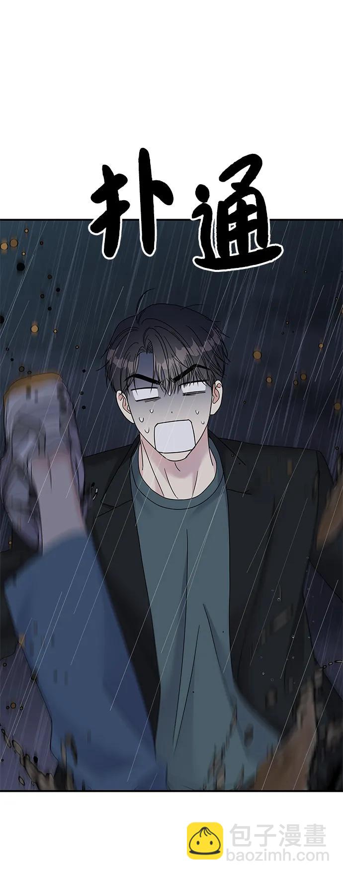第113话64