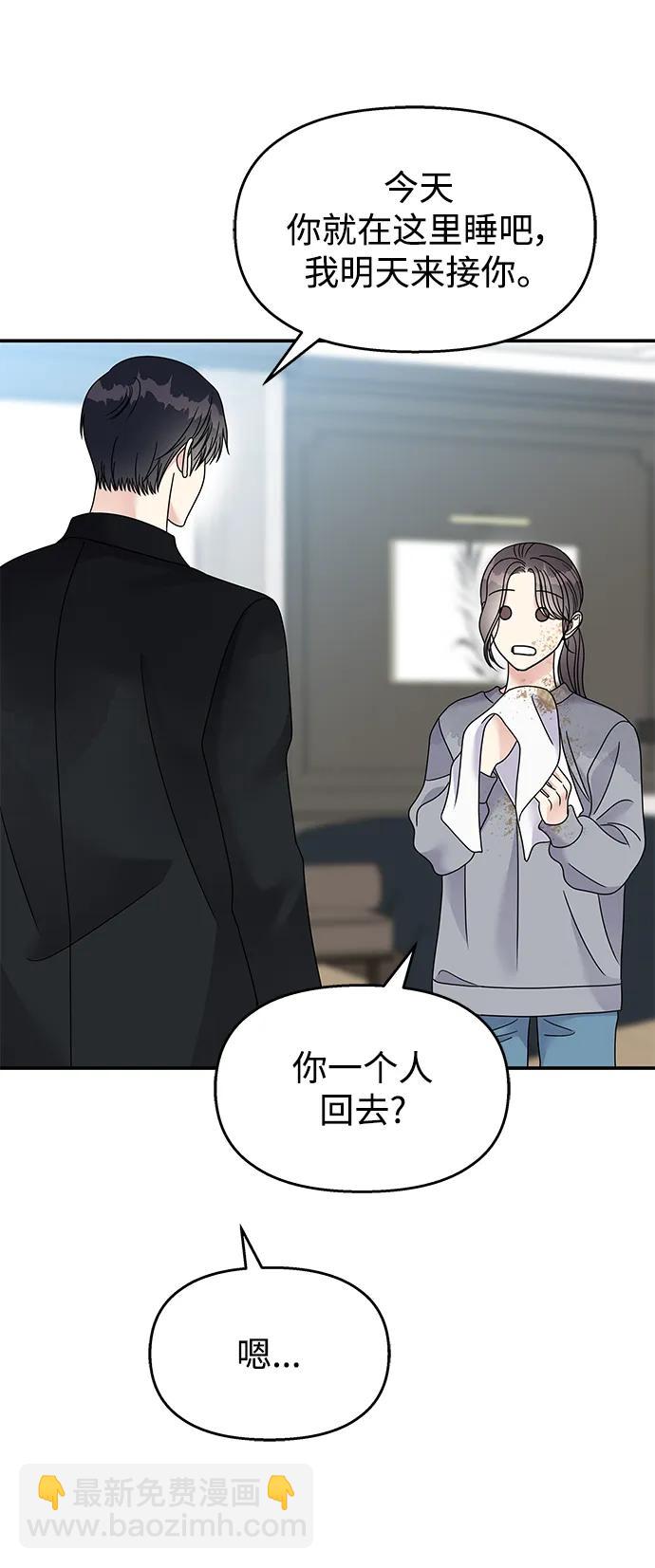 第113话68