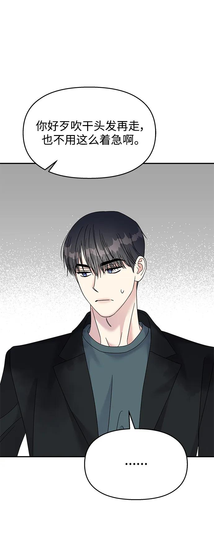 第113话69