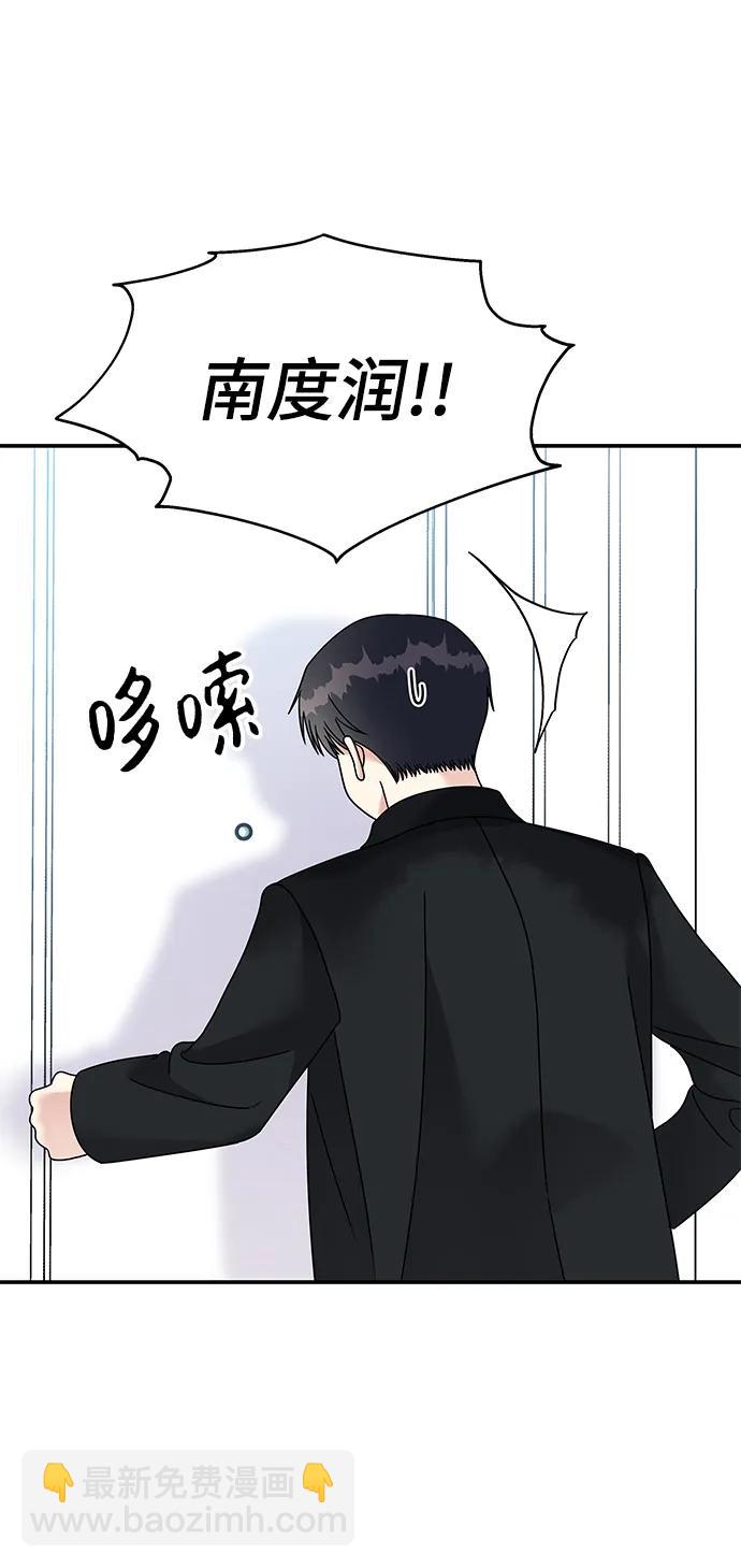 第113话72