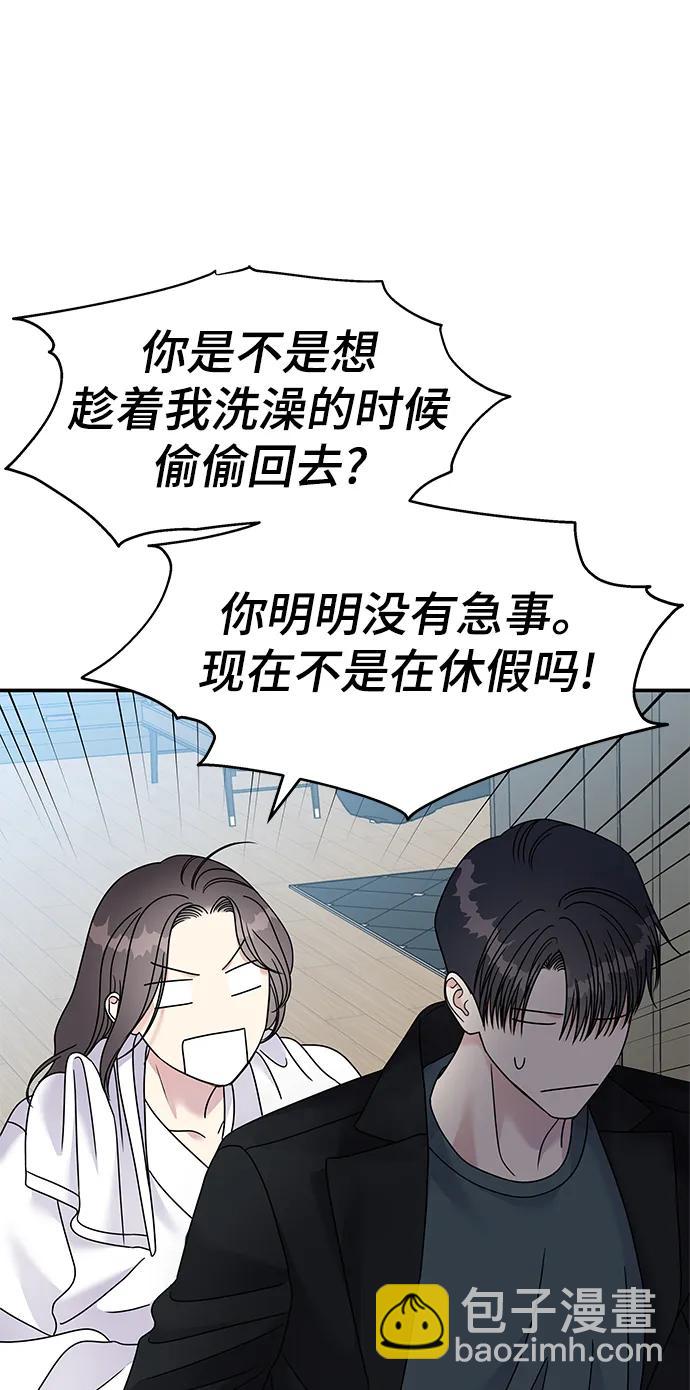 第113话73