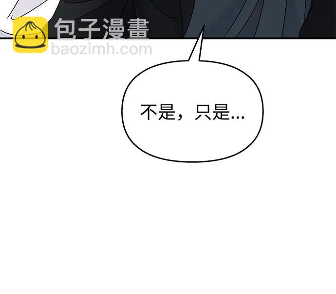 第113话74