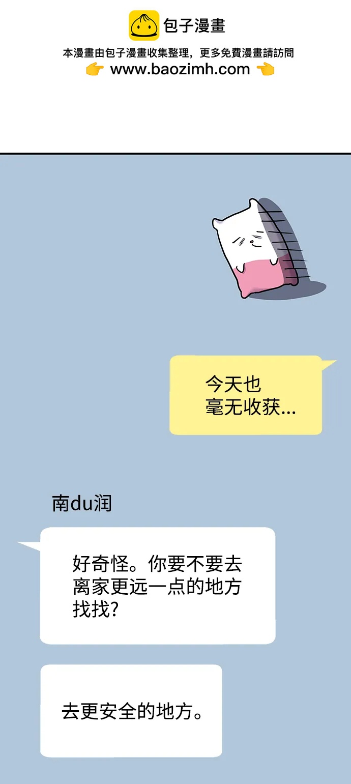 第119话1