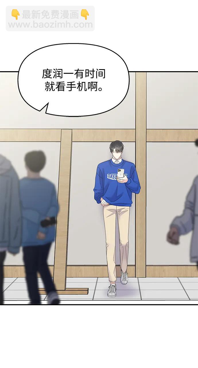第119话15