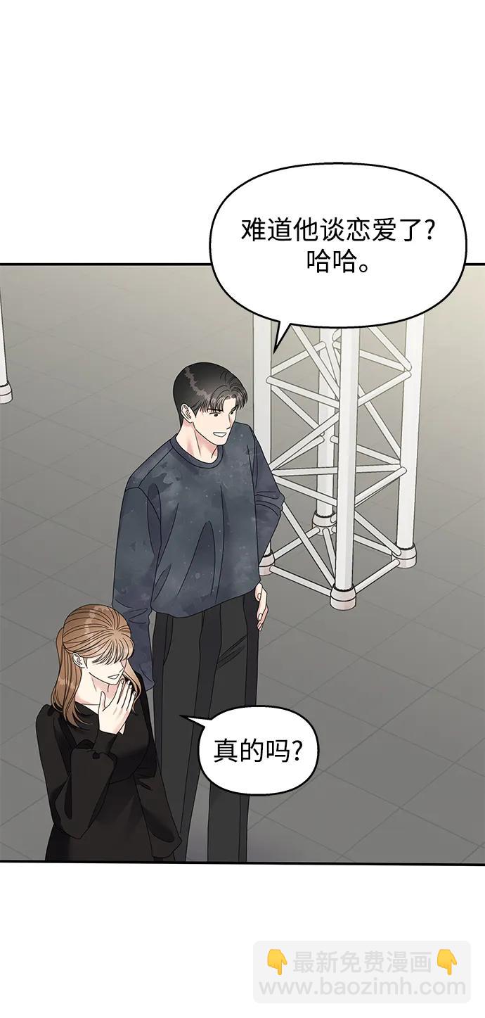 第119话16
