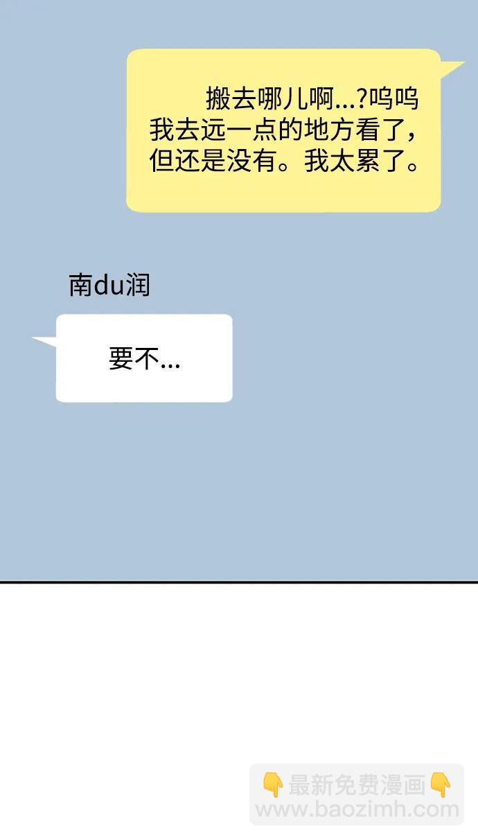 第119话2