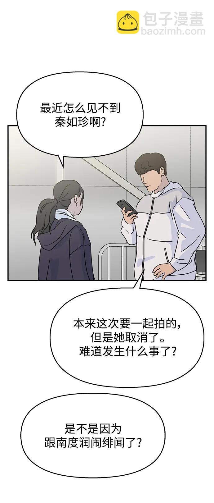 第119话24