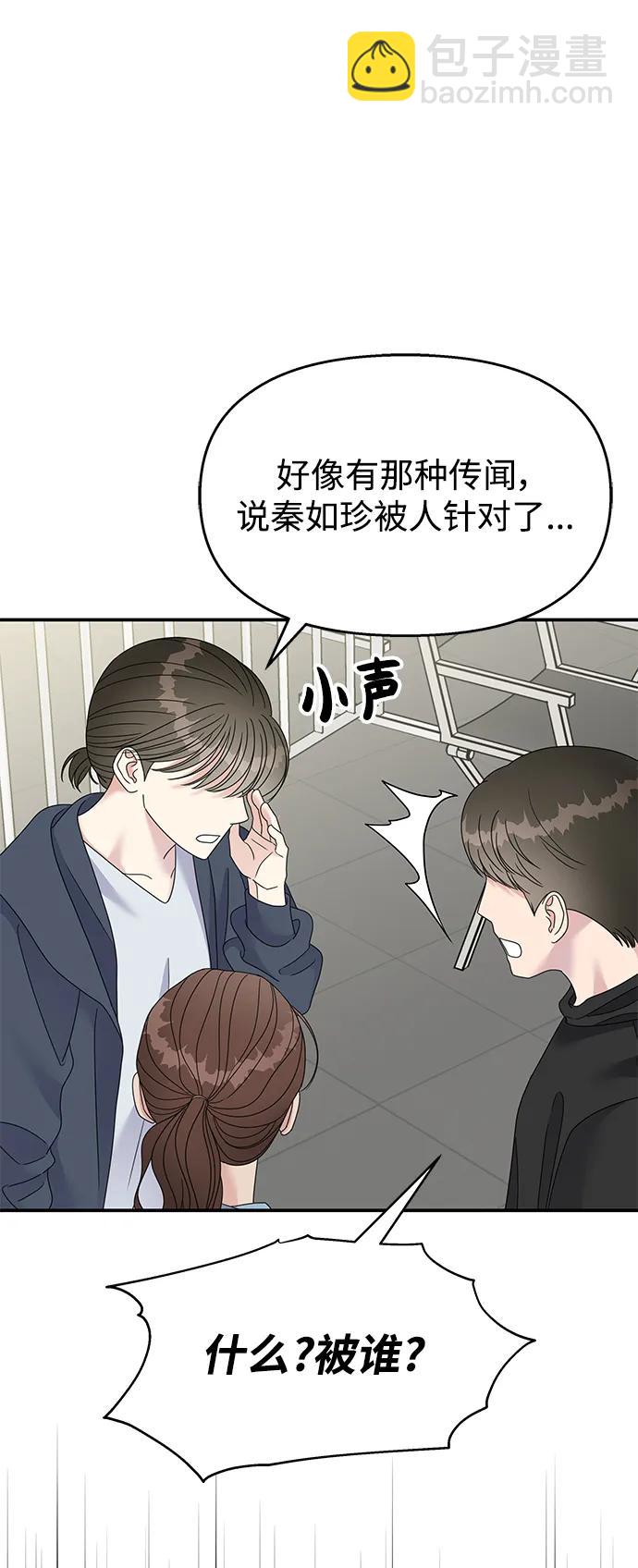 第119话25