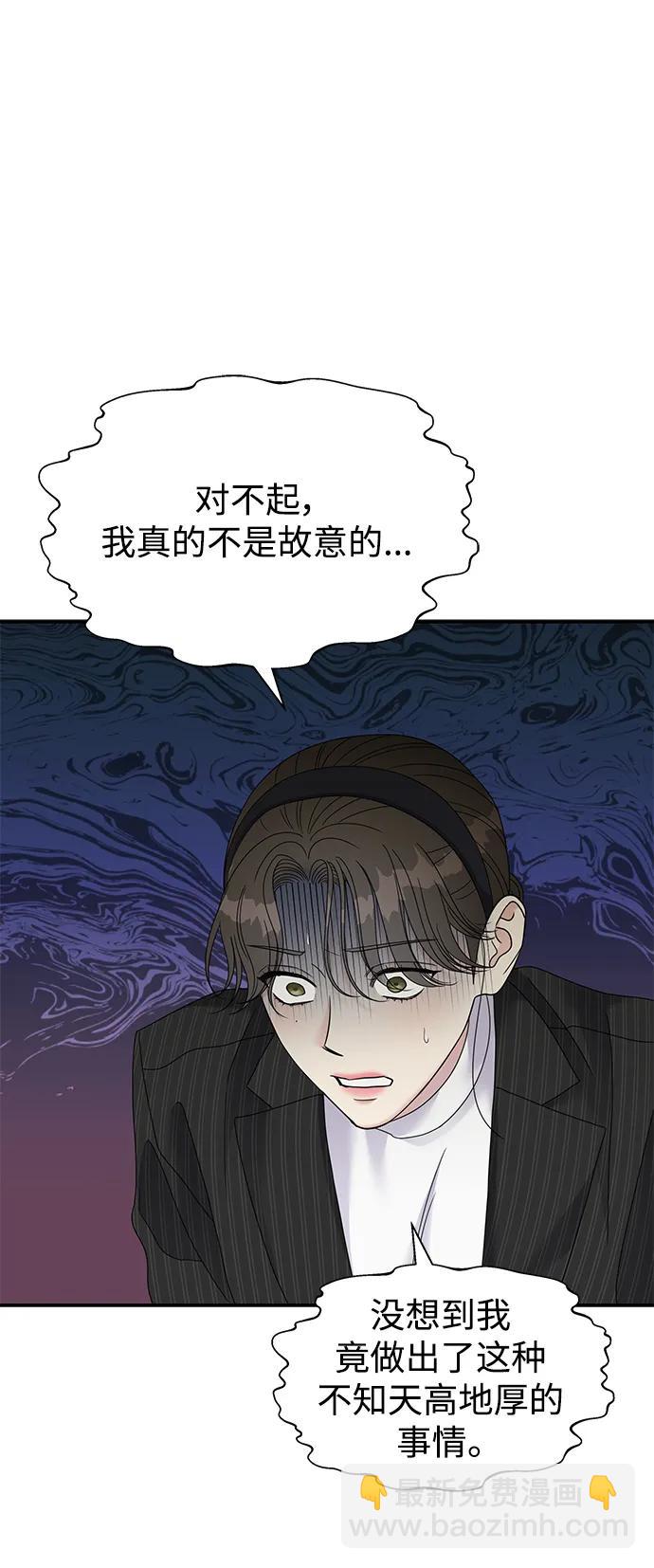 第119话28