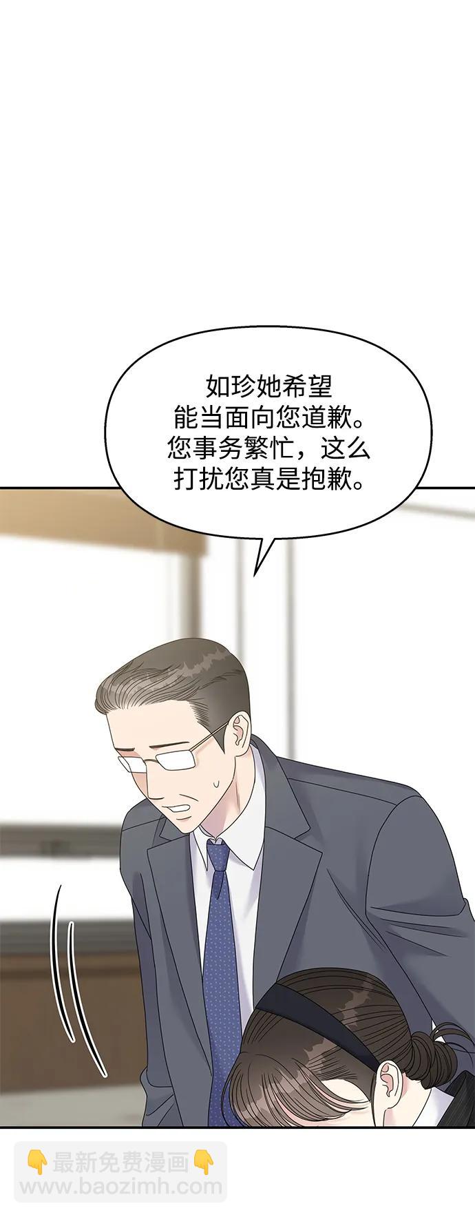 第119话29