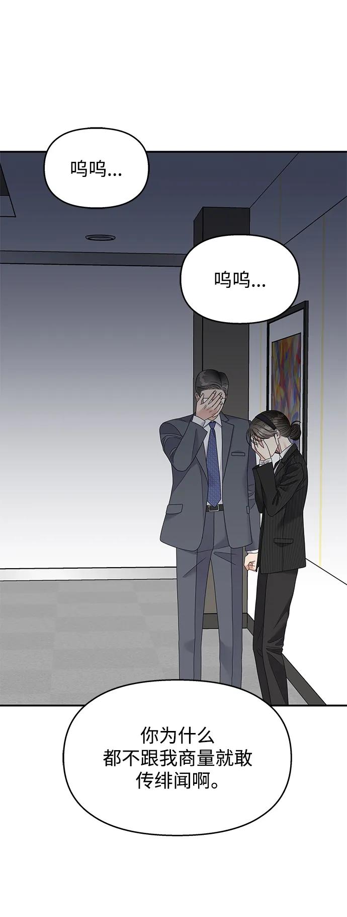第119话33