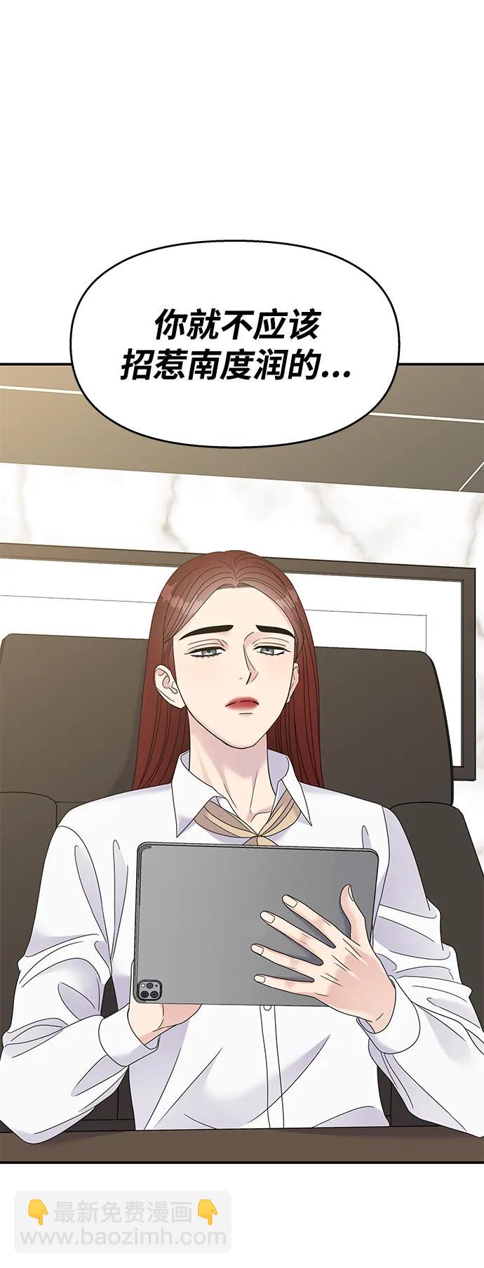第119话34