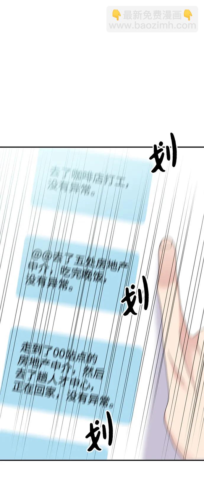 第119话35