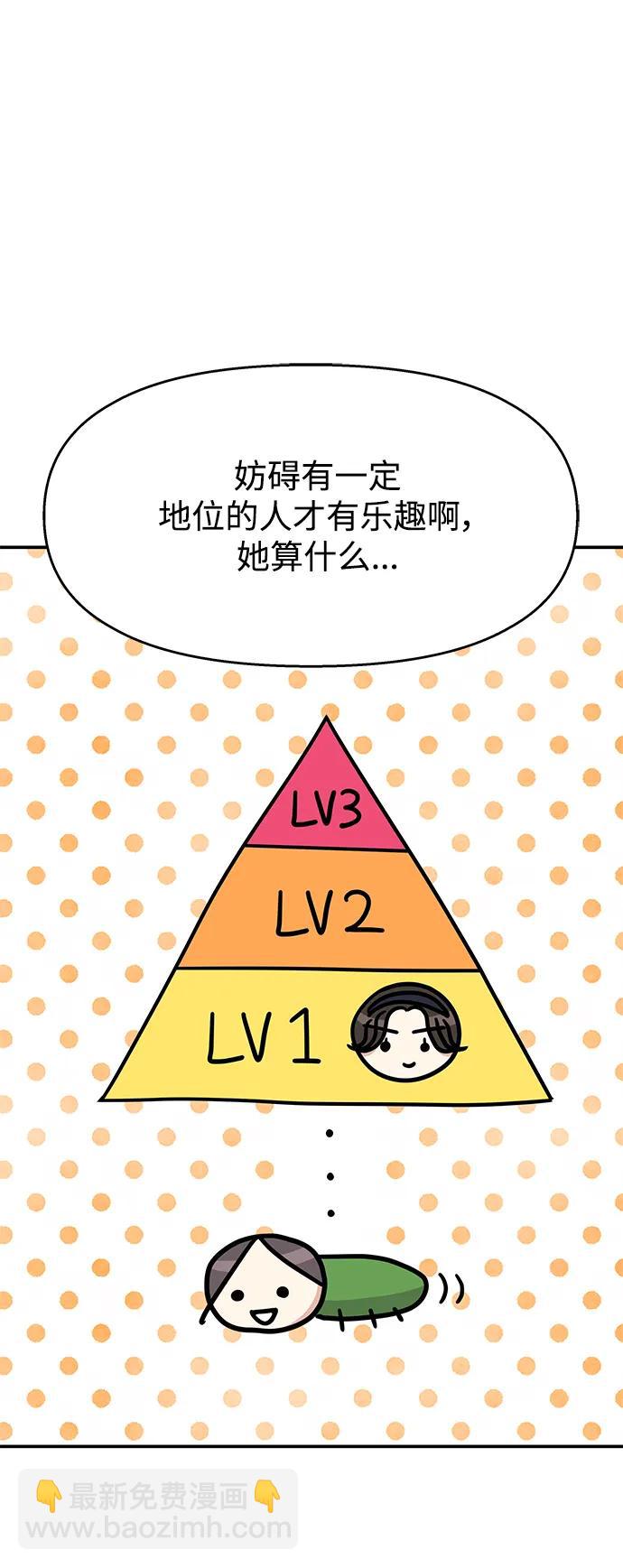 第119话38