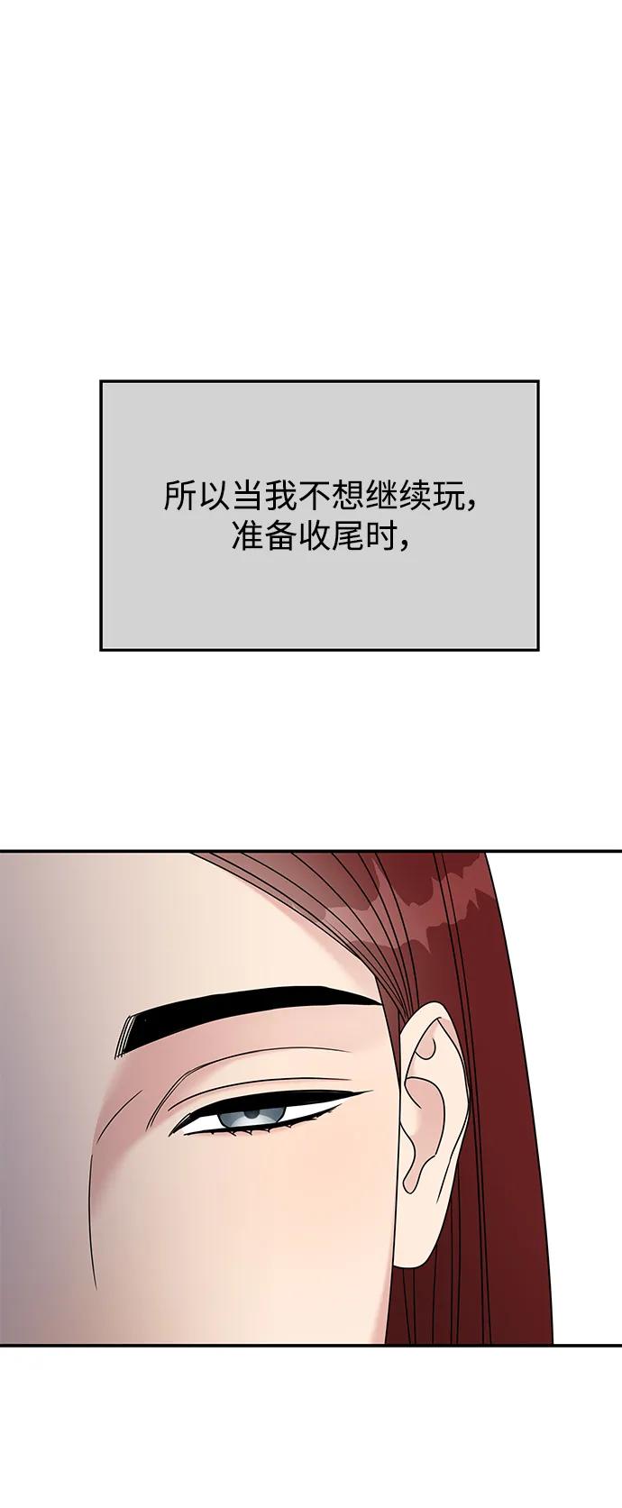 第119话39