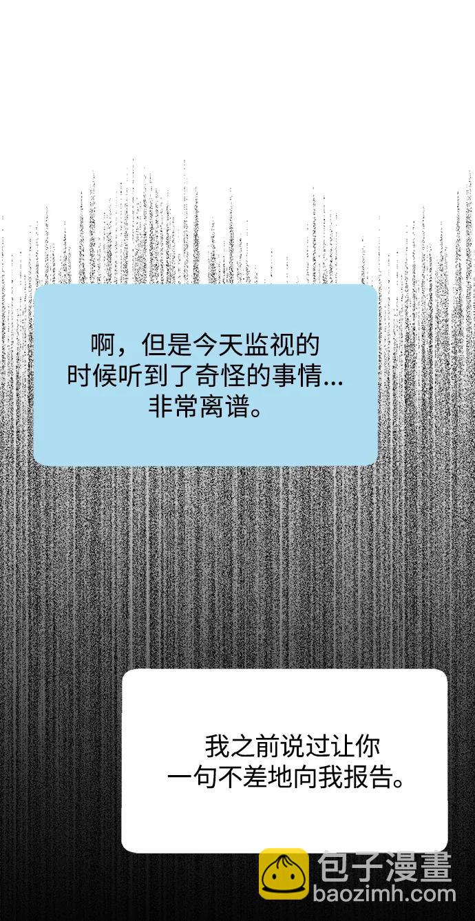 第119话40
