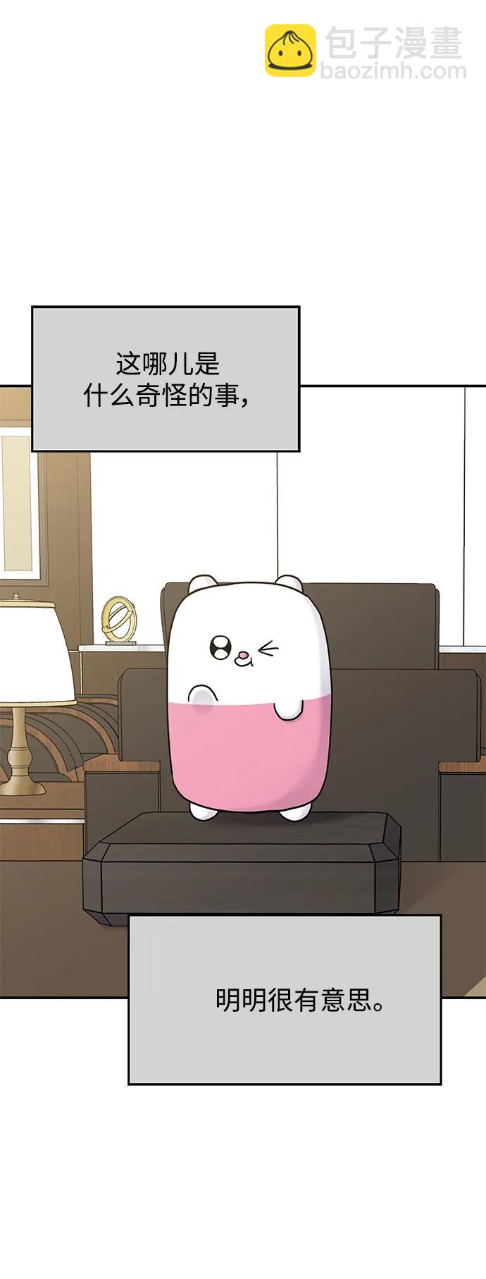 第119话42
