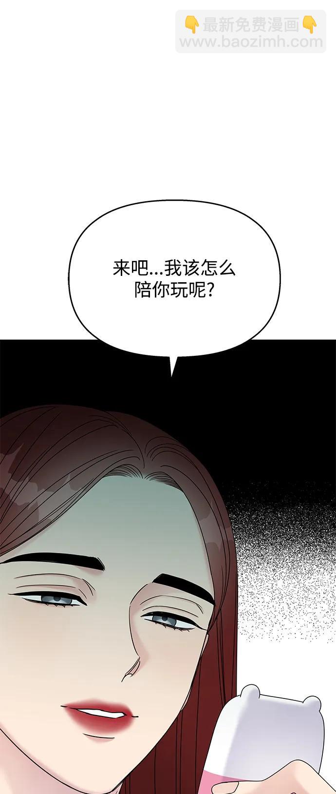 第119话43