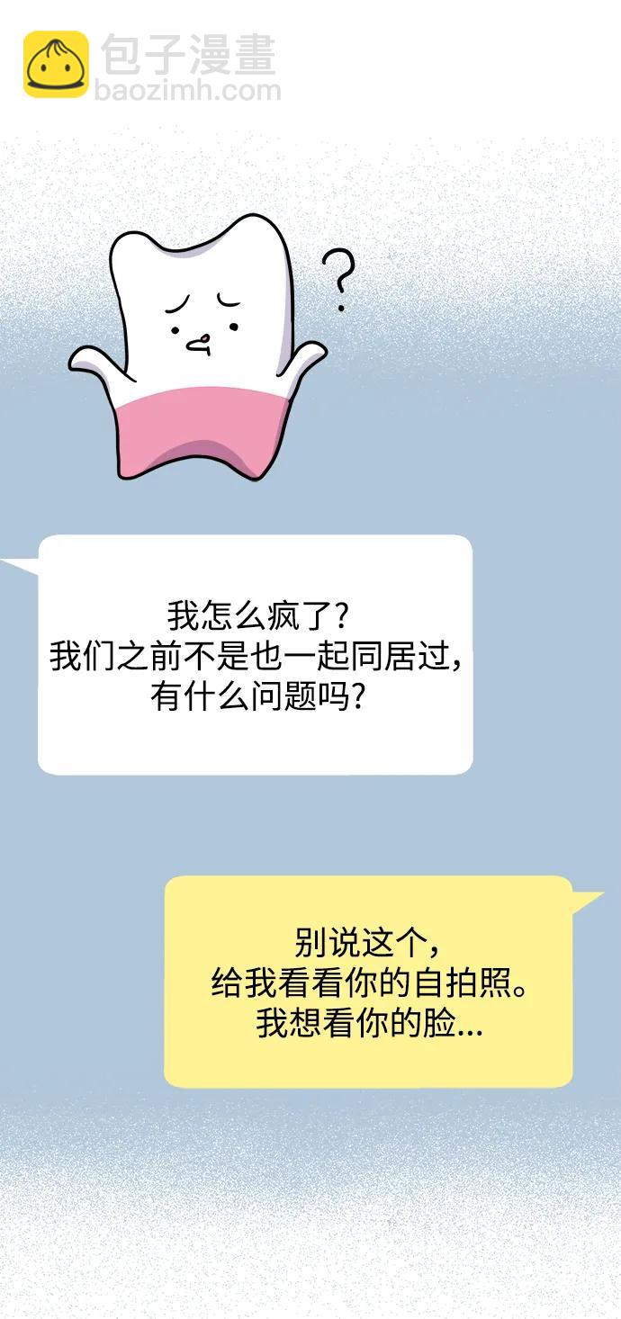 第119话50