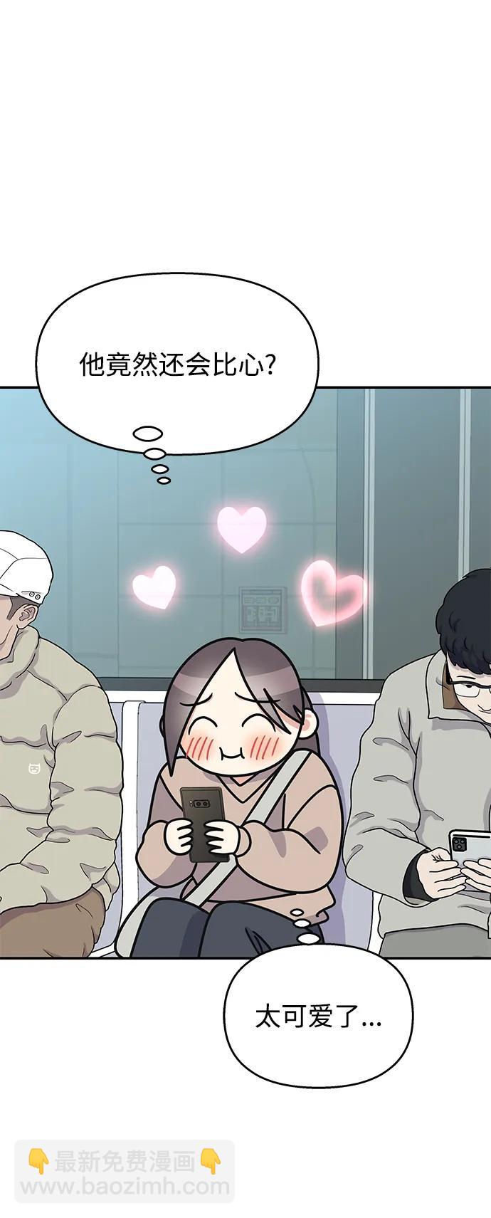 第119话52