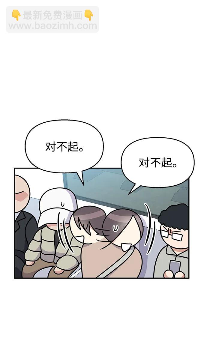 第119话55